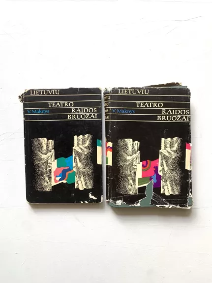 Lietuvių teatro raidos bruožai (2 tomai)