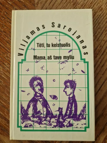 Tėti, tu keistuolis. Mama, aš tave myliu - Viljamas Sarojanas, knyga 1