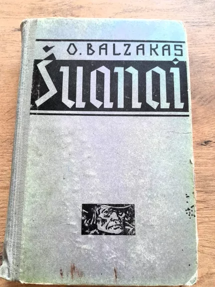 Šuanai