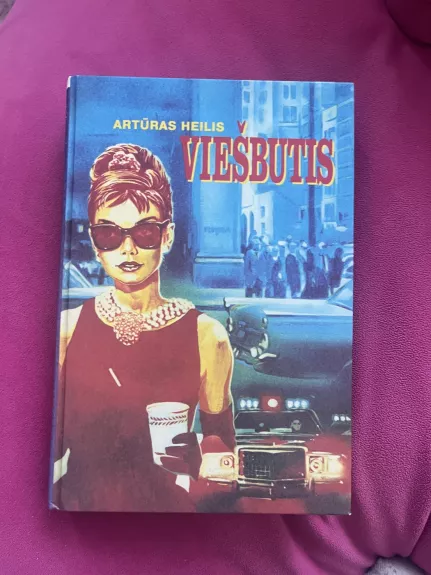 Viešbutis - Artūras Heilis, knyga 1