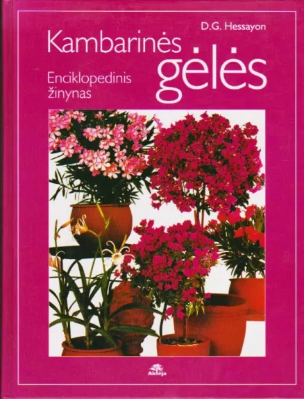Kambarinės gėlės. Enciklopedinis žinynas