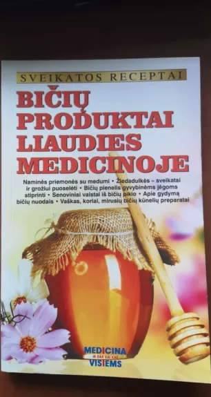 Bičių produktai liaudies medicinoje