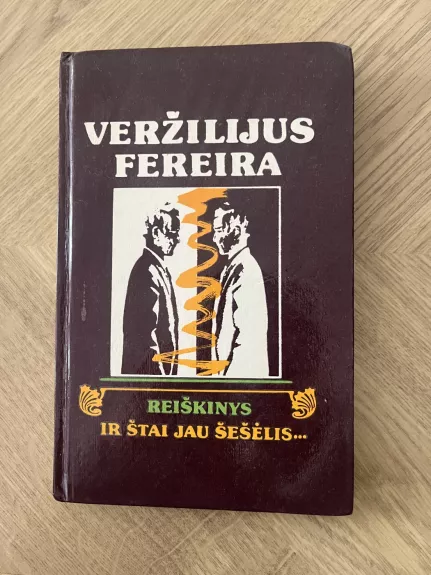 Reiškinys. Ir štai jau šešėlis...