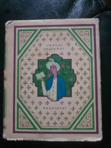 Rubajatai - Omaras Chajamas, knyga 1