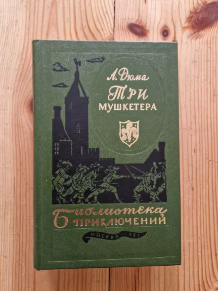 Tri mušketera