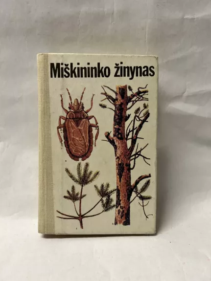 Miškininko žinynas - V. Verbyla, knyga 1