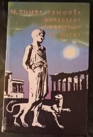 Senovės Graikijos legendos ir mitai - N. Kunas, knyga