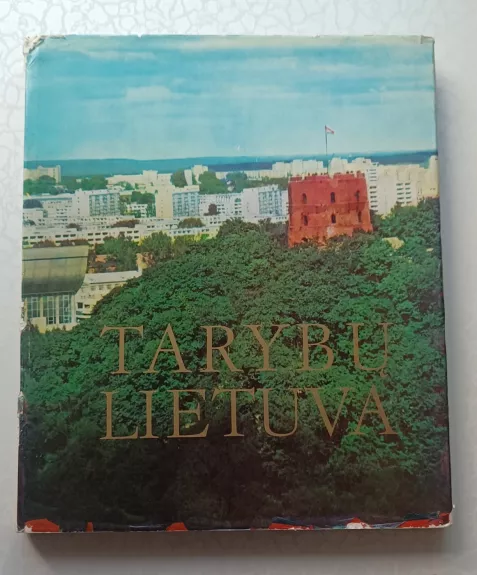 Tarybų Lietuva - Balys Bučelis, Antanas  Dakinevičius, knyga 1