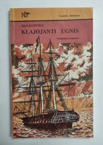 Klajojanti ugnis. Nuotykių romanas