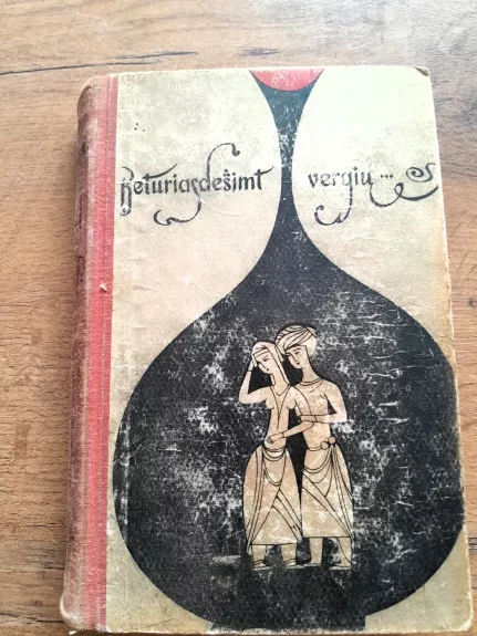 Keturiasdešimt vergių