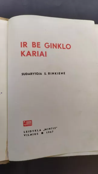 Ir be ginklo kariai - S. Binkienė, knyga 1