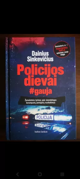 Policijos dievai