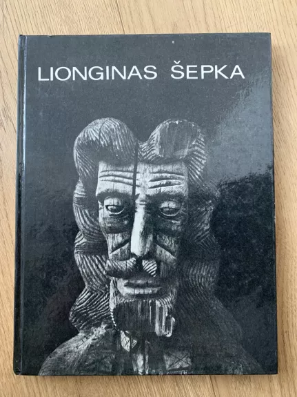 Lionginas Šepka