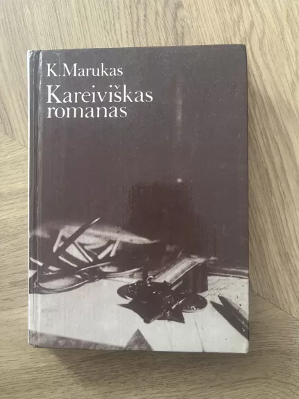 Kareiviškas romanas