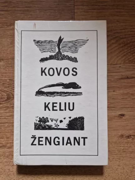 Kovos keliu žengiant