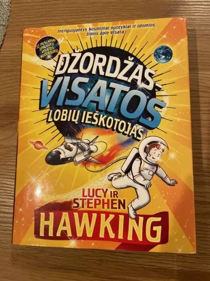 Džordžas  - Visados lobių ieškotojas - L . ir S . Hawking, knyga