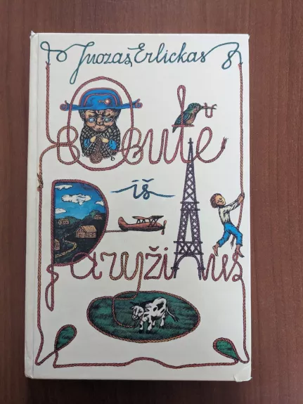 BOBUTĖ IŠ PARYŽIAUS - Juozas Erlickas, knyga 1