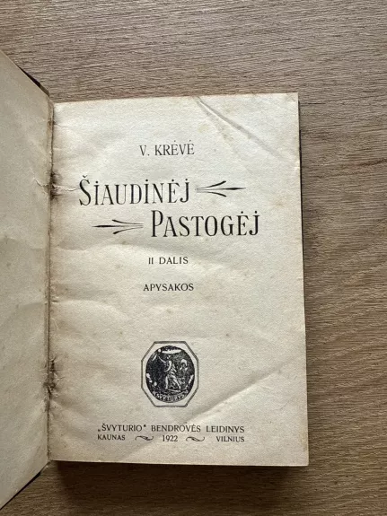 Raštai III tomas. Šiaudinėj Pastogėj II dalis