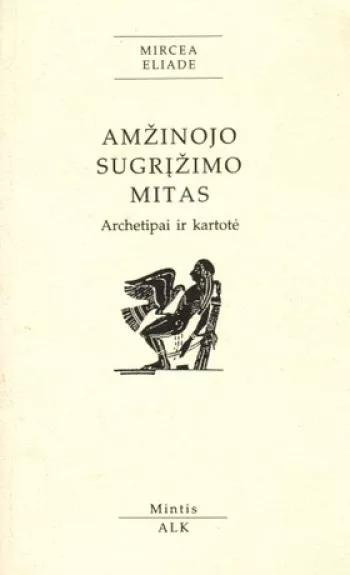 Amžinojo sugrįžimo mitas. Archetipai ir kartotė - Mircea Eliade, knyga