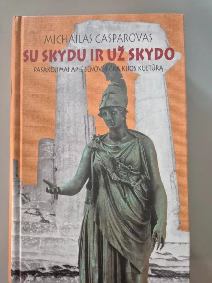 Su skydu ir už skydo - Michailas Gasparovas, knyga 1