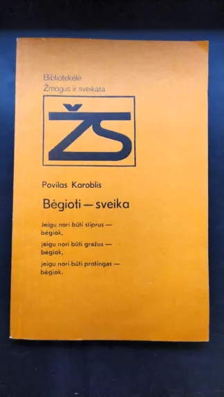 Bėgioti - sveika - P Karoblis, knyga