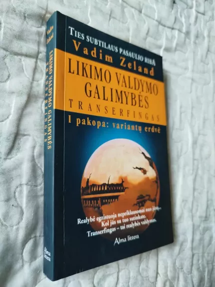 Likimo valdymo galimybės. Transerfingas. I pakopa: variantų erdvė - Vadim Zeland, knyga 1