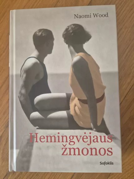 Hemingvėjaus žmonos