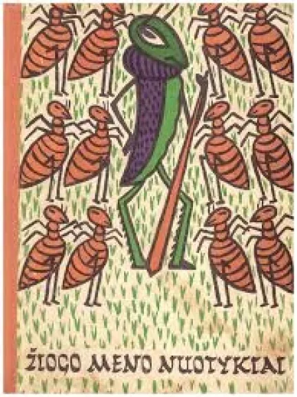 Žiogo Meno nuotykiai