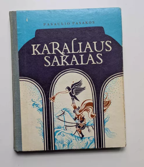 Karaliaus sakalas - Autorių Kolektyvas, knyga 1