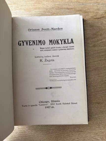 Gyvenimo mokykla