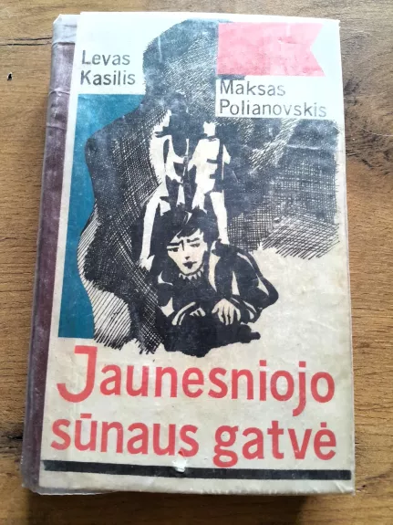 Jaunesniojo sūnaus gatvė