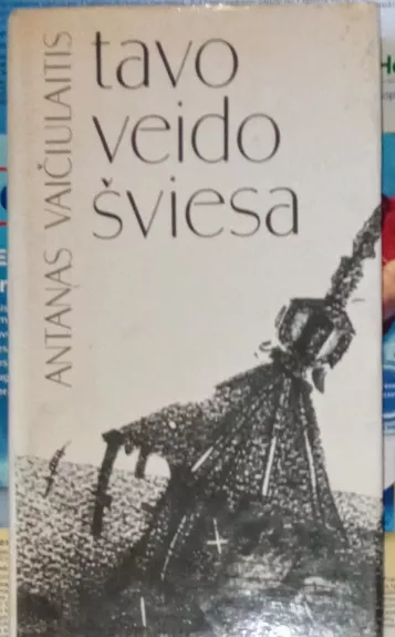 Tavo veido šviesa