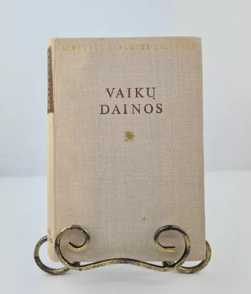 Lietuvių liaudies dainynas I. Vaikų dainos