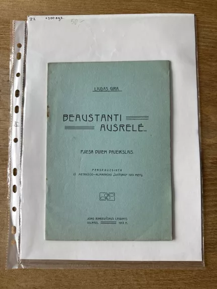 Beauštanti aušrelė