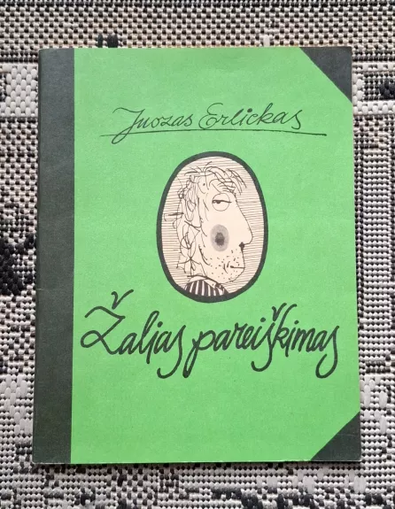 Žalias pareiškimas