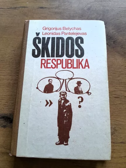 Škidos respublika