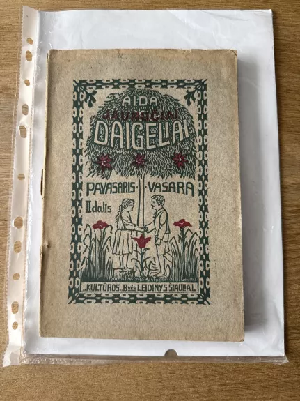 Jaunučiai daigeliai. Pavasaris- Vasara