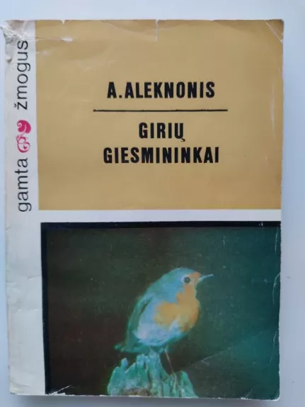 Girių giesmininkai