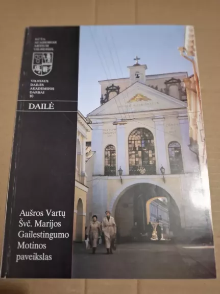 Aušros vartų Švč. Marijos Gailestingumo Motinos paveikslas