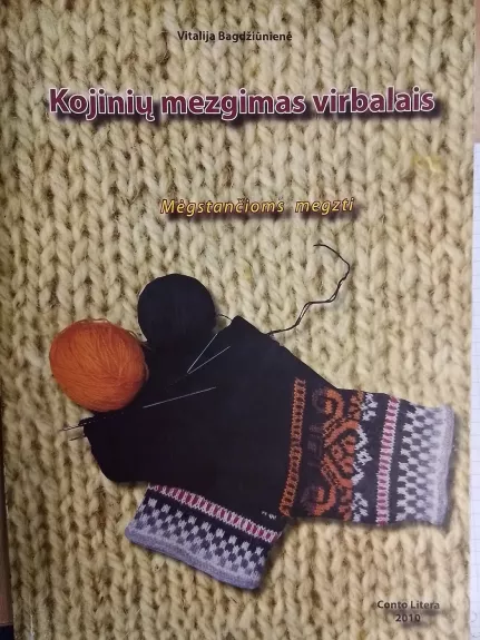 Kojinių mezgimas virbalais - Vitalija Bagdžiūnienė, knyga