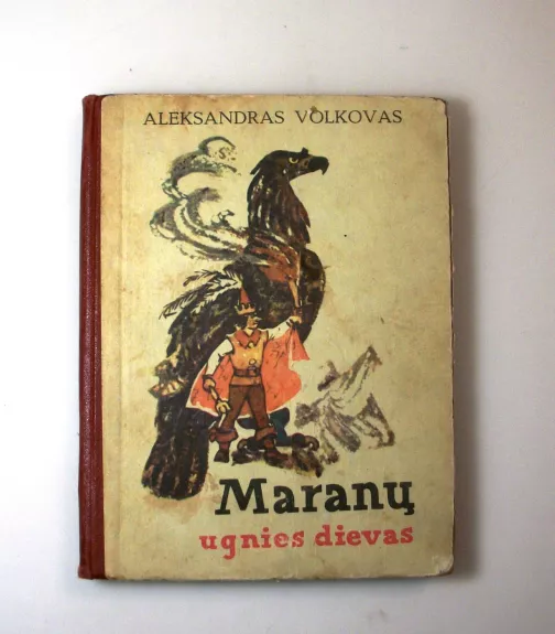 Maranų ugnies dievas