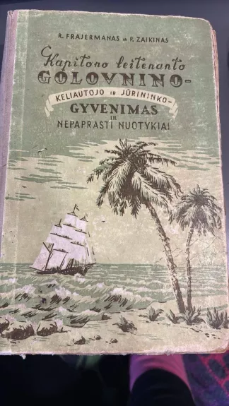 Kapitono leitenanto Golovnino gyvenimas ir nepaprasti nuotykiai