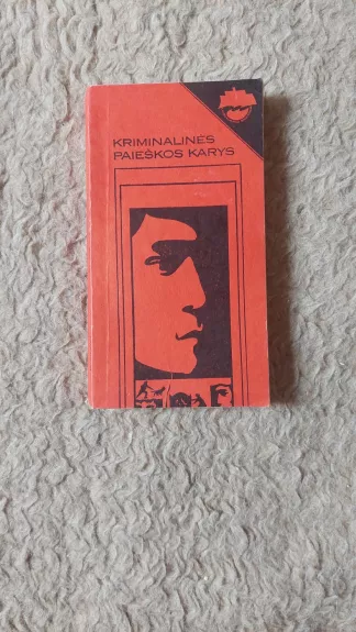 Kriminalinės paieškos karys