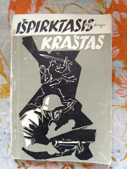Išpirktasis kraštas