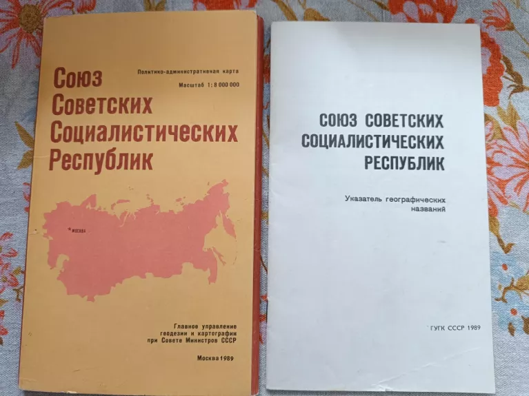 Sojuz Sovietskix Socialističeskich respublik