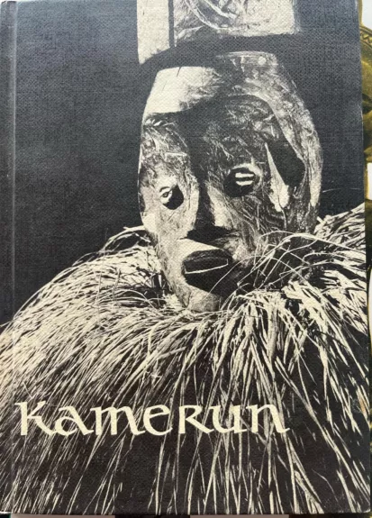 Kamerun. Die höfische Kunst des Graslandes.