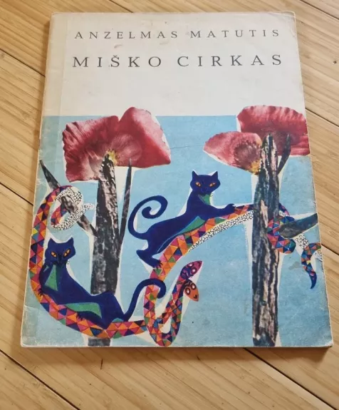 Miško cirkas