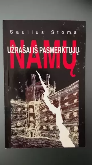 Užrašai iš pasmerktųjų namų