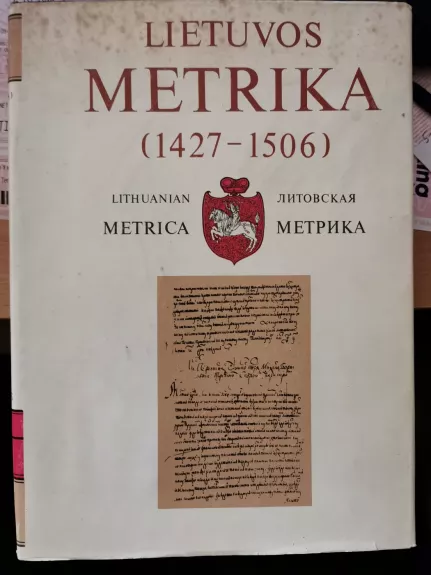 Lietuvos Metrika (5 knyga). 1427-1506