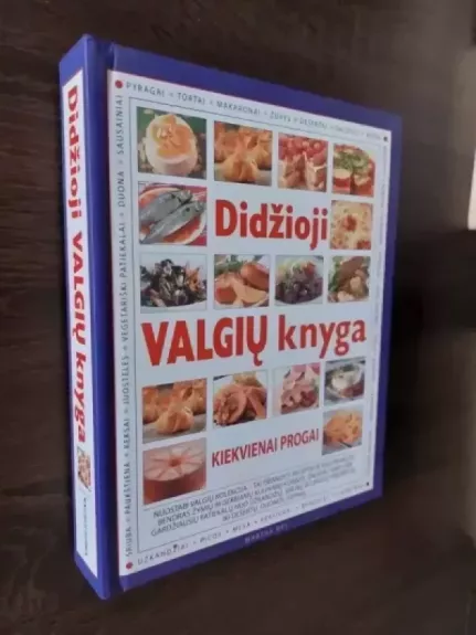 Didzioji Valgiu Knyga